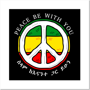 Peace Be With You Posters and Art